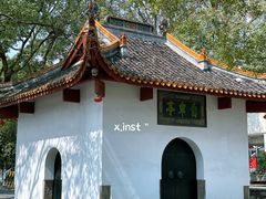 -岳麓山风景名胜区