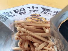 -東更道点心行(文化东路店)