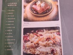 -江南里·新浙菜(苏州大悦城店)