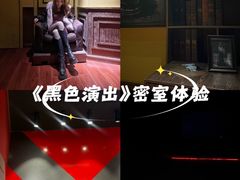 -Xcape异时刻密室逃脱魔法互动(瑞虹天地太阳宫店)