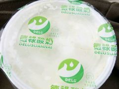 德禄家-德禄酸奶(莫家街店)