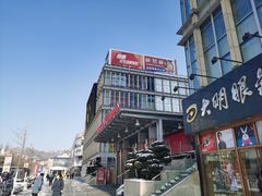 -威高广场