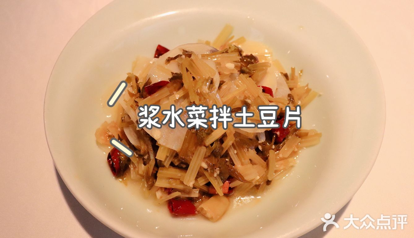 人间四月，美食不可辜负——江城小馆陕南妈妈菜