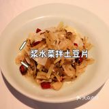 人间四月，美食不可辜负——江城小馆陕南妈妈菜