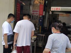 门面-蓉城西二道无名冒菜(西二道街店)