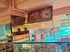-撒拉花儿·新疆菜·清真(太阳宫店)