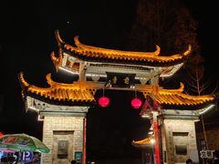 -前童古镇