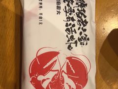 -琥珀老六龙虾(四里河店)