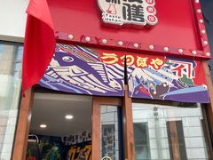 -本味友膳·茶餐厅(和达中心城店)