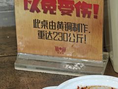 -惠丰源烩面馆(经七路店)