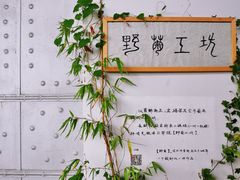 -大理床单厂艺术区