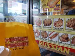 -Piroshky Piroshky