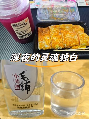 不求人，自己动手开瓶盖nice nice