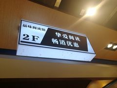 -南岸新华书店