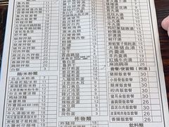-大三元台湾鲁肉饭(沙井新桥店)