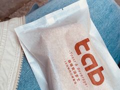 -tab(天河南店)