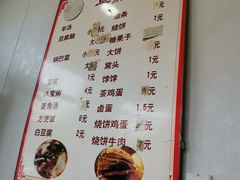 -天泰路羊汤早点烧麦(联谊里店)