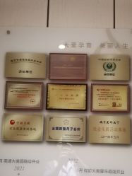 -大美母婴月子中心(虹桥店)