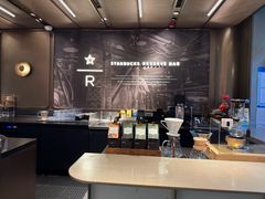 -星巴克臻选(上海今潮8弄店)
