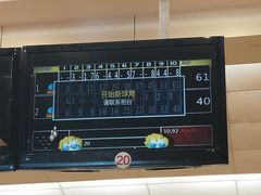 -广州保龄球馆(广州天河体育中心店)