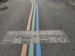 -杭州半山国家森林公园