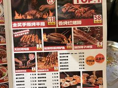 -福苗小骆驼烧烤(曲江店)