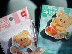 -名创优品(北京新中关购物中心地铁层店)