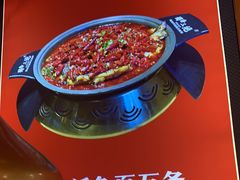 -蜀香三绝·牛蛙·烤鱼·天府炒鸡(安丘泰华店)