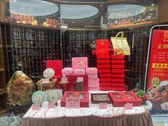 -兴悦酒家(环市东路店)