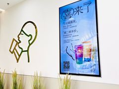 -喜茶(上海五角场万达店)