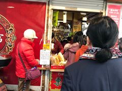 门面-方林富炒货店(西溪路78号本人店)
