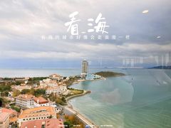 -汇泉王朝大饭店-旋转餐厅(南海路店)