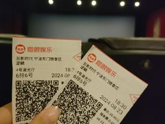 -浙影时代影城·宁波东门银泰店(原宁波时代电影大世界)