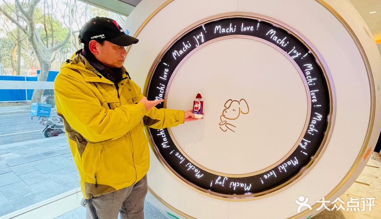 麥吉奶酪美格波本威士忌特调茶饮特好喝了。