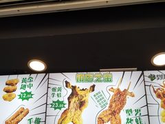 -型男美蛙烤牛蛙(南长街店)
