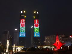 -秋水广场音乐喷泉