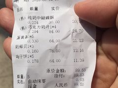 -上海哈尔滨食品厂(淮海中路店)