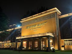 -西安电影制片厂