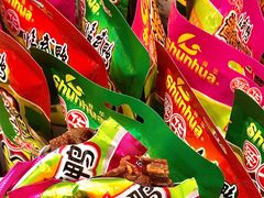 -舜华临武鸭·湖南零食特产(三王街店)