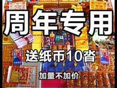 -厦门喜来登酒店