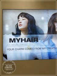-MY HAIR ARDOR