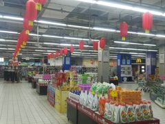 -米兰超市(红桥店)
