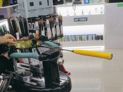 -蓝天网羽(双流路店)