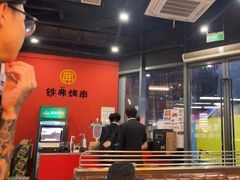 -许哥东北烧烤·铁丳烤串·宫后夹肉(繁花中心店)