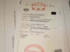 -北京三里屯CHAO酒店