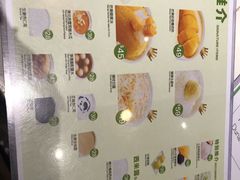 -聪嫂私房甜品(旺角二店)
