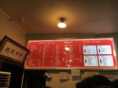 -姚记炒肝店(鼓楼店)