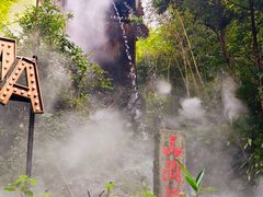 -山沟沟景区