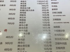 -万柳高尔夫俱乐部