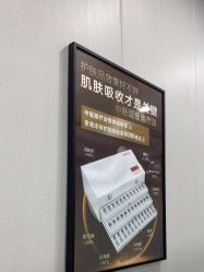 -苗方清颜专业祛痘·皮肤管理